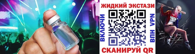 нарко площадка наркотические препараты Партизанск БУТИРАТ 1.4BDO