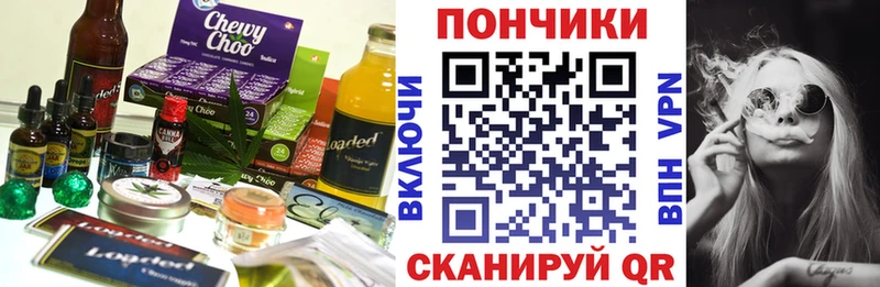 Еда ТГК конопля  Партизанск 