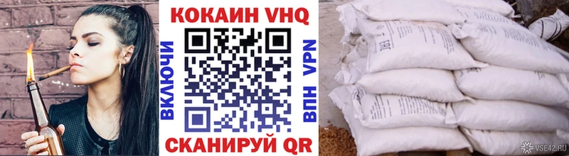 КОКАИН 97%  купить  сайты  Партизанск 