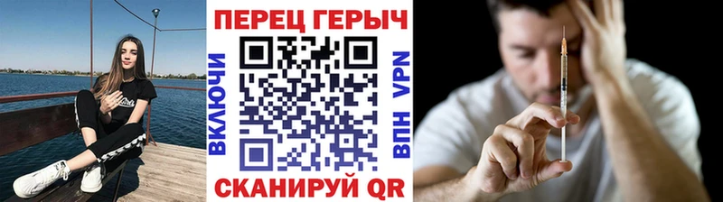 Героин гречка  Партизанск 