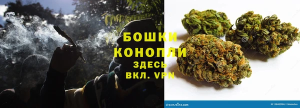 метамфетамин Абаза