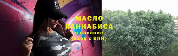 мет Абдулино
