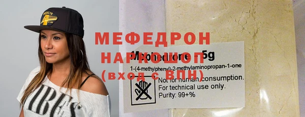 метамфетамин Абаза