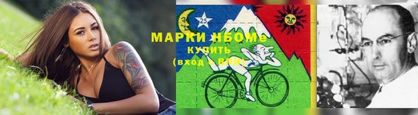бошки Гвардейск