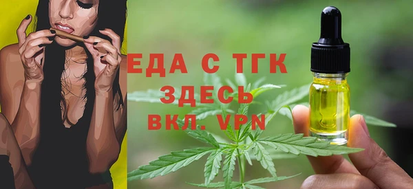 шишки Абинск