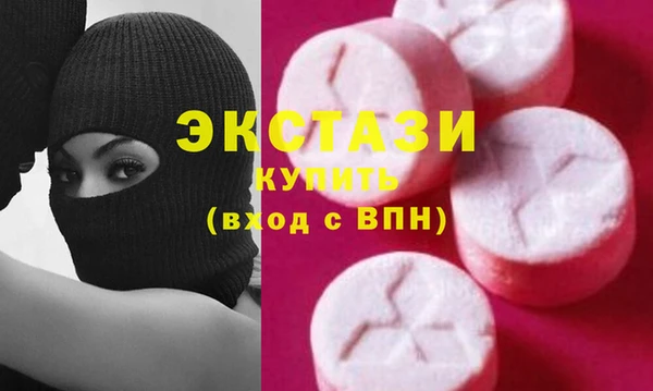 шишки Абинск