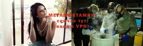 мет Абдулино