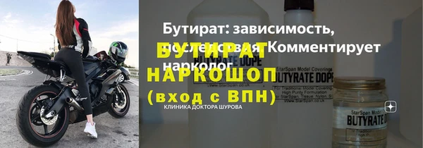 меф Гатчина