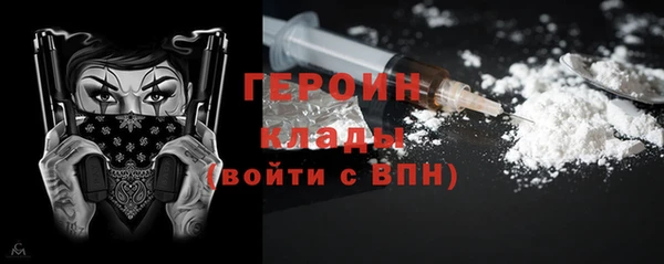 метамфетамин Абаза