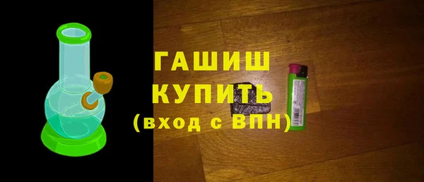 шишки Абинск