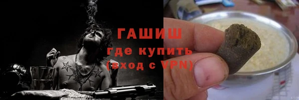 марки lsd Новозыбков