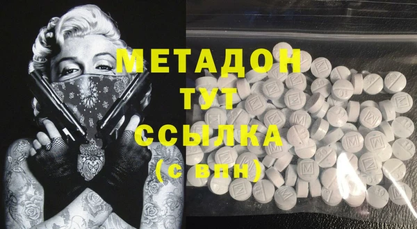 мет Абдулино