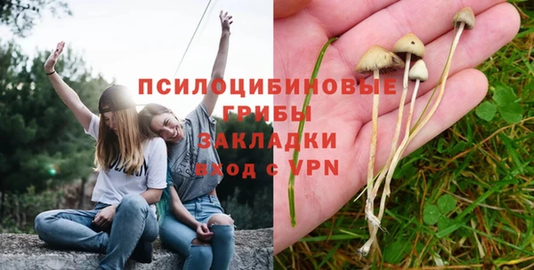 метамфетамин Абаза