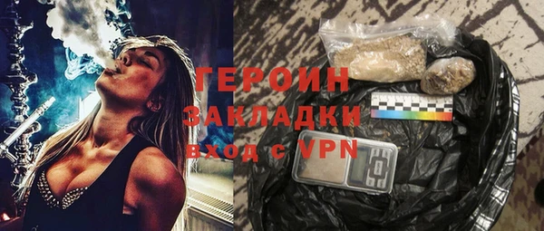 метамфетамин Абаза