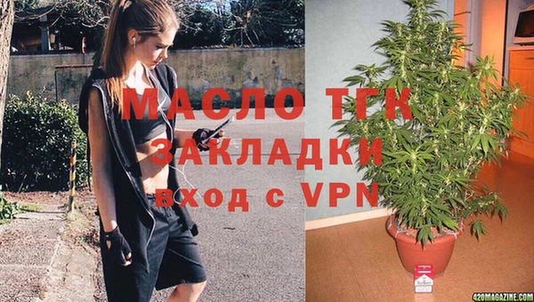 метамфетамин Абаза