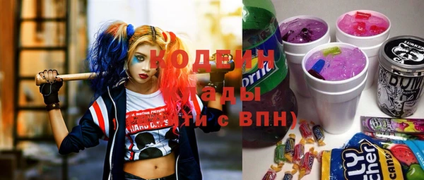 синтетический гашиш Галич
