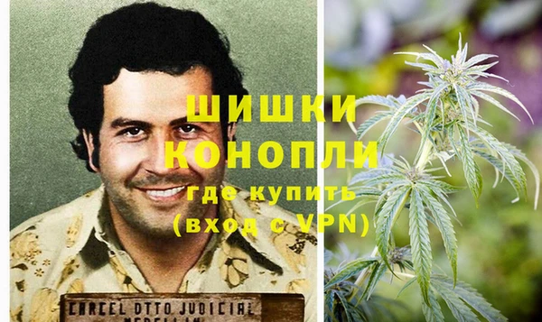 метамфетамин Абаза