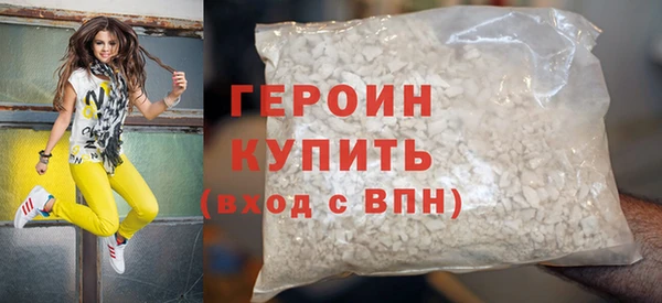 марки lsd Новозыбков