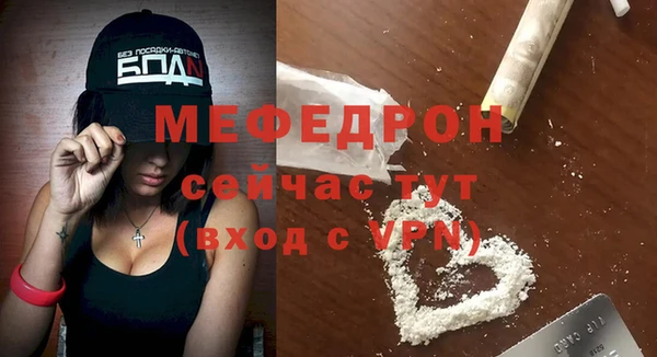 мет Абдулино