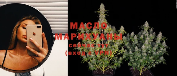 метамфетамин Абаза