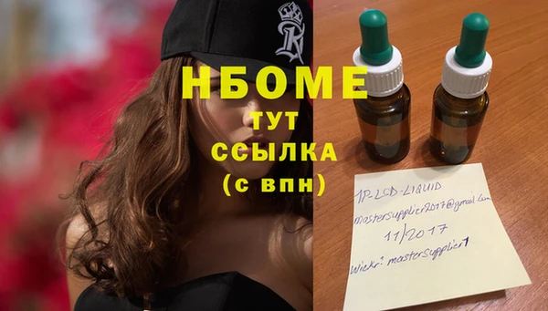 метамфетамин Абаза
