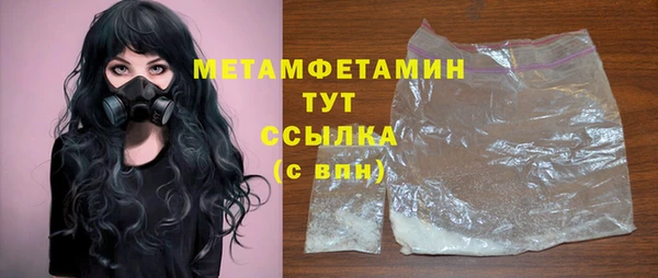 мет Абдулино
