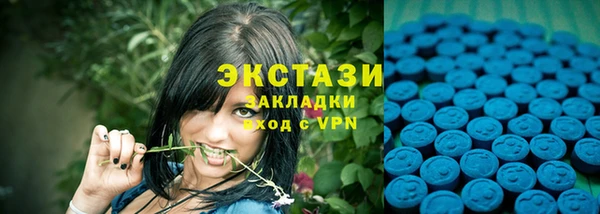 шишки Абинск