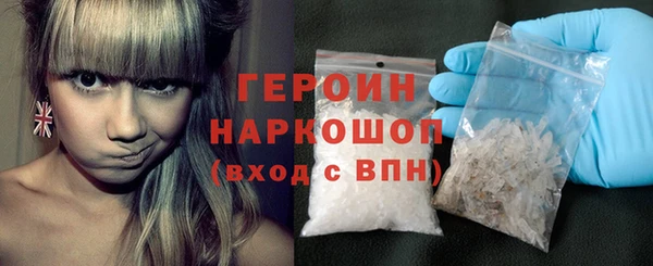 шишки Абинск