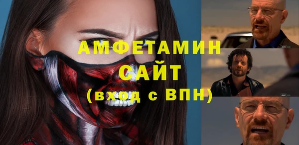 метамфетамин Абаза