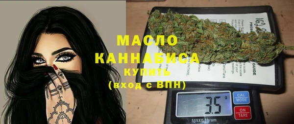 метамфетамин Абаза