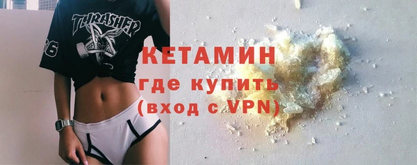 шишки Абинск