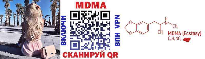 МДМА молли  где купить наркоту  Партизанск 