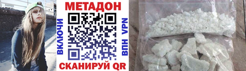 как найти наркотики  ОМГ ОМГ tor  МЕТАДОН кристалл  сайты даркнета наркотические препараты  Партизанск 