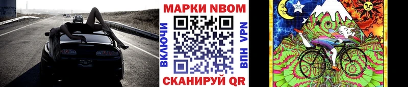 продажа наркотиков  omg онион  Наркотические марки 1500мкг  сайты даркнета как зайти  Партизанск 