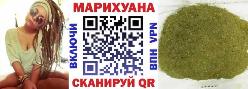 наркота  Партизанск  Каннабис Bruce Banner 